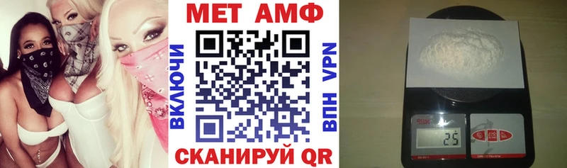 Амфетамин 97% сайты даркнета Telegram Губкин