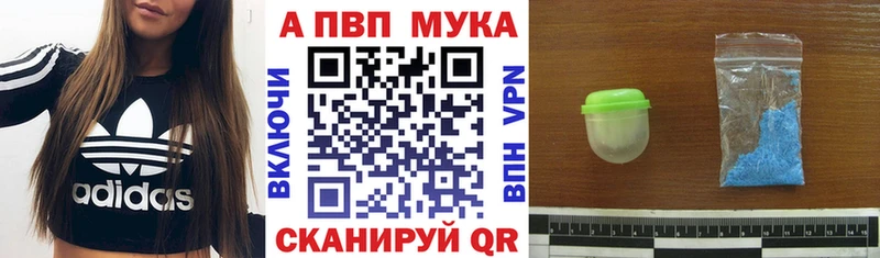нарко площадка официальный сайт  Губкин  A-PVP кристаллы 