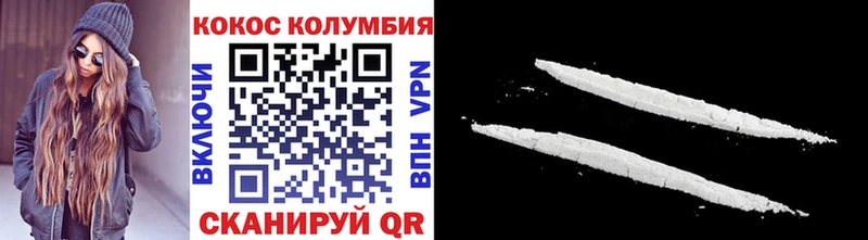 Cocaine Перу Губкин