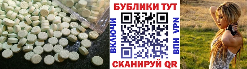это клад  наркота  Губкин  Ecstasy таблы 