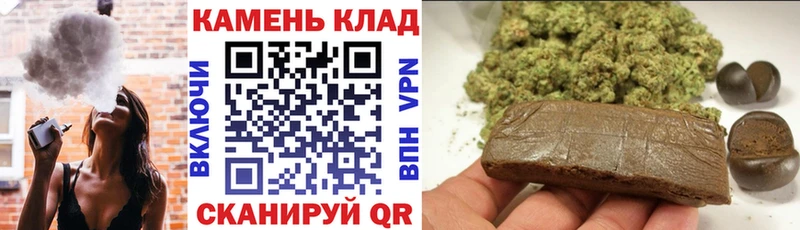 купить   Губкин  ГАШ AMNESIA HAZE 