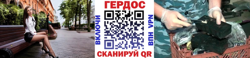 omg онион  Губкин  ГЕРОИН афганец  где можно купить  