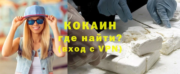 мяу мяу кристалл Армянск