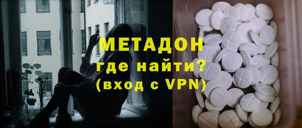 мяу мяу кристалл Армянск