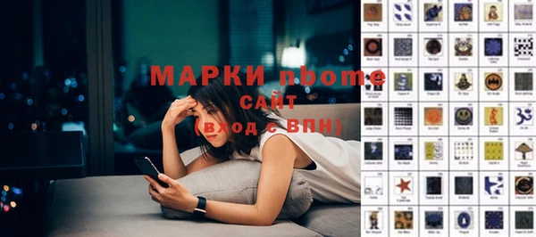 мяу мяу кристалл Армянск