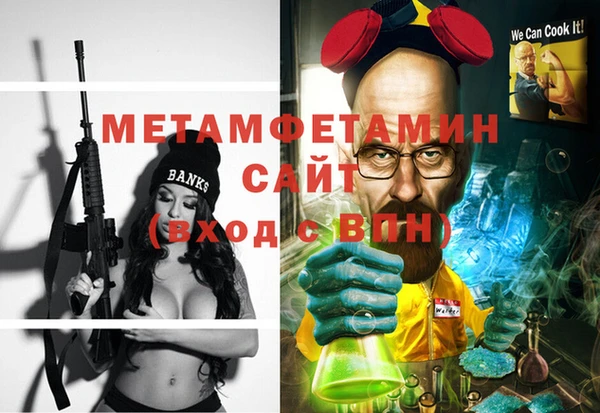 мяу мяу кристалл Армянск