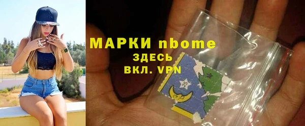 мяу мяу кристалл Армянск