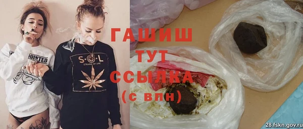 а пвп мука Аркадак