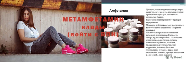 амф Арсеньев