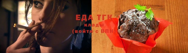 а пвп мука Аркадак