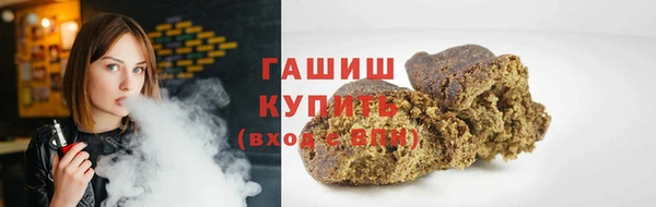 мяу мяу кристалл Армянск