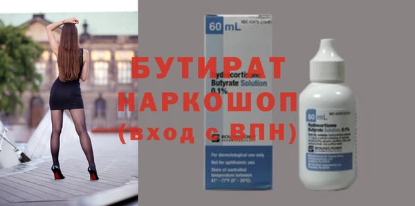 амф Арсеньев