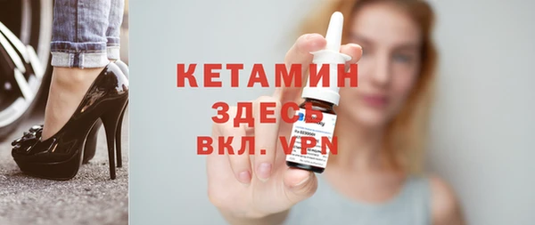 мяу мяу кристалл Армянск