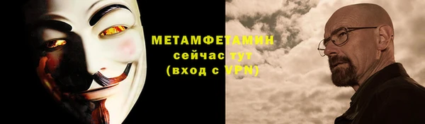 мяу мяу кристалл Армянск