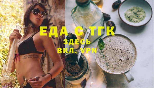 а пвп мука Аркадак