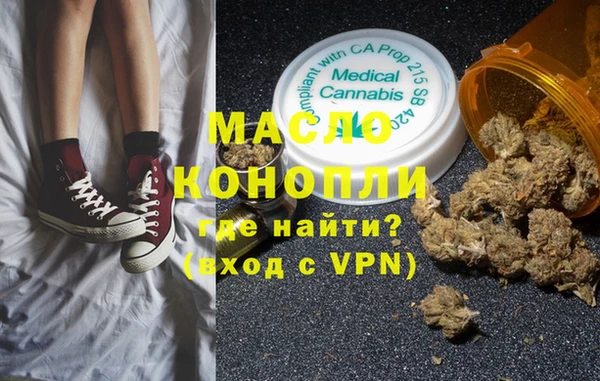 мяу мяу кристалл Армянск
