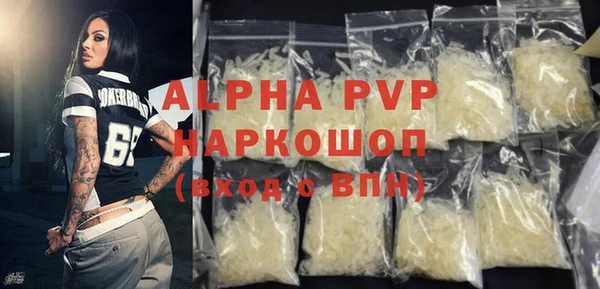 а пвп мука Аркадак
