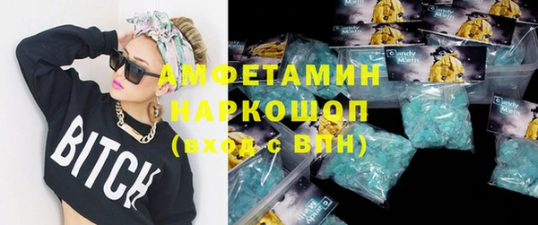 мяу мяу кристалл Армянск