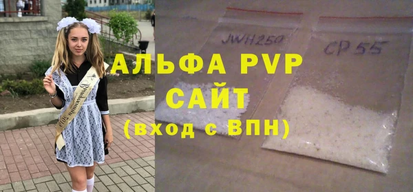 а пвп мука Аркадак