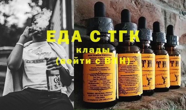 а пвп мука Аркадак