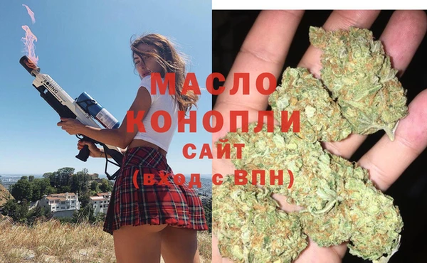 мяу мяу кристалл Армянск