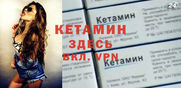 амф Арсеньев