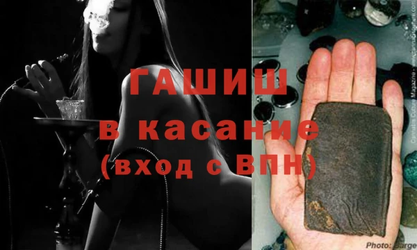 мяу мяу кристалл Армянск