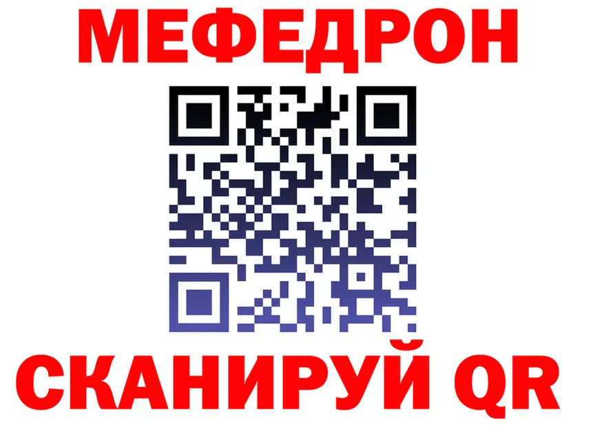 МЯУ-МЯУ мяу мяу зеркало это кракен Губкин