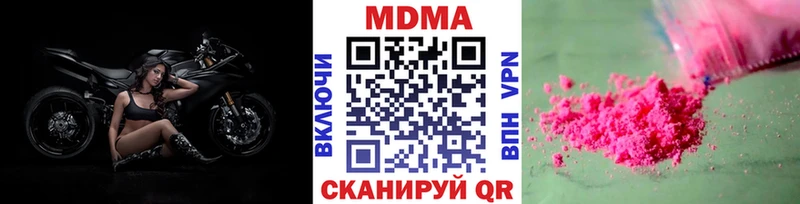 MDMA кристаллы  хочу   Губкин 