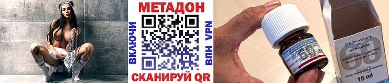 Метадон мёд  Губкин 
