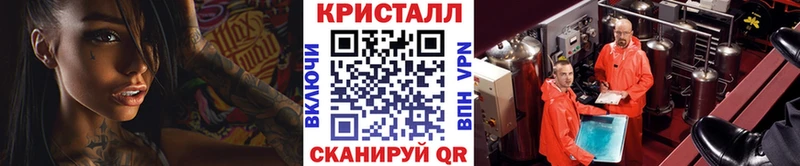 продажа наркотиков Губкин Метамфетамин Декстрометамфетамин 99.9%
