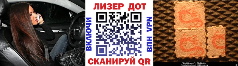 Марки N-bome 1,8мг  Губкин 