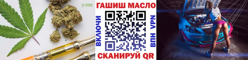 ТГК вейп ОМГ ОМГ ССЫЛКА Губкин сколько стоит