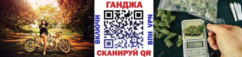 дарнет шоп  Губкин  Канабис Ganja 